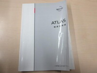 NISSAN Atlas Flat Body CBF-SQ2F24 2020 25,226km_5