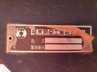 HINO Profia Dump QKG-FS1EPEA 2017 -_13