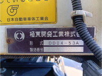 ISUZU Forward Dump 2RG-FRR90S2 2019 35,880km_9