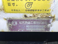 HINO Ranger Dump KK-FC1JCEA 2004 104,963km_12