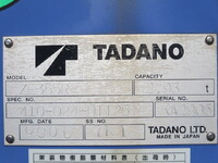 ISUZU Forward Truck (With 5 Steps Of Cranes) PKG-FRR90S2 2009 119,719km_14