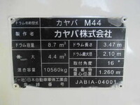 HINO Profia Mixer Truck 2DG-FS1AGE 2024 2,000km_26