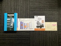 HINO Profia Mixer Truck 2DG-FS1AGE 2024 2,000km_27