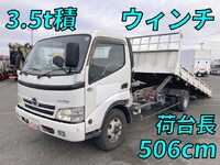 HINO Dutro Safety Loader BDG-XZU424M 2007 329,286km_1
