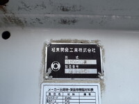 ISUZU Elf Sprinkler Truck SKG-NPR85YN 2013 27,149km_26