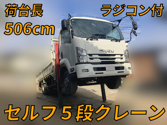 ISUZU Forward Self Loader (With 5 Steps Of Cranes) TKG-FRR90S2 2015 146,683km_1