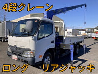 HINO Dutro Truck (With 4 Steps Of Cranes) TKG-XZU650M 2015 54,686km_1