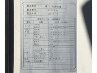 ISUZU Elf Refrigerator & Freezer Truck TPG-NMR85AN 2017 185,934km_19