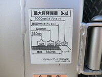 ISUZU Elf Panel Van TKG-NJR85AN 2013 98,000km_26