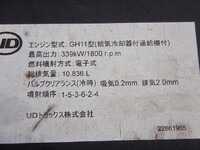 UD TRUCKS Quon Trailer Head 2PG-GK5AAB 2021 221,000km_14