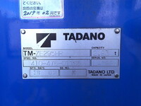 HINO Dutro Truck (With 5 Steps Of Cranes) TKG-XZU730M 2016 59,310km_9