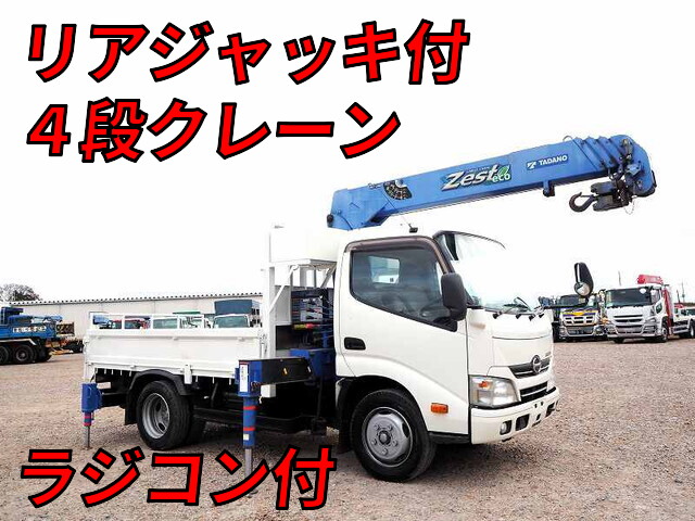 HINO Dutro Truck (With 4 Steps Of Cranes) TKG-XZU640M 2012 129,895km_1