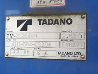 HINO Dutro Truck (With 4 Steps Of Cranes) TKG-XZU640M 2012 129,895km_10