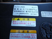 ISUZU Elf Truck (With 3 Steps Of Cranes) TKG-NMR85AN 2013 68,679km_31