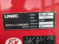 ISUZU Elf Truck (With 4 Steps Of Cranes) TPG-NPR85YN 2017 294,427km_18