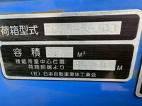 ISUZU Elf Garbage Truck TPG-NPR85AN 2017 132,610km_25