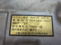 MITSUBISHI FUSO Canter Dump PDG-FE71DD 2008 68,000km_19