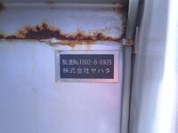 MITSUBISHI FUSO Fighter Aluminum Block TKG-FK64F 2018 112,562km_21