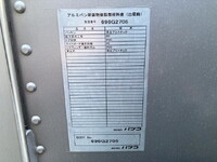 ISUZU Elf Aluminum Van TRG-NMR85N 2017 162,000km_26