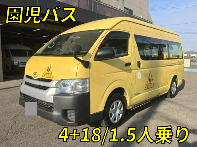 Hiace Kindergarten Bus _1