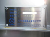 MITSUBISHI FUSO Super Great Aluminum Block 2PG-FS84HZ 2025 2,000km_28