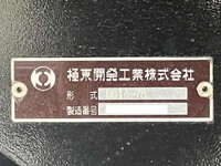 HINO Profia Deep Dump 2DG-FS1AHE 2024 3,000km_27