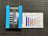 HINO Profia Aluminum Block 2DG-FR1AHC 2025 1,000km_27