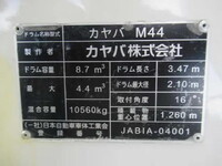 HINO Profia Mixer Truck 2DG-FS1AGE 2024 2,000km_29