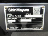 HINO Ranger Refrigerator & Freezer Truck 2KG-FD2ABG 2024 1,000km_28