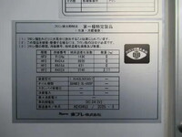 MITSUBISHI FUSO Fighter Refrigerator & Freezer Truck 2KG-FK65F 2025 1,000km_28