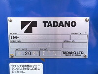 HINO Dutro Truck (With 4 Steps Of Cranes) 2KG-XZU650M 2024 1,230km_10