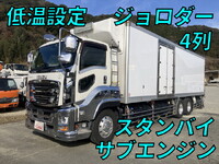 ISUZU Giga Refrigerator & Freezer Truck 2PG-CYL77C 2021 593,009km_1