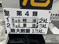 HINO Dutro Tank Lorry 2DG-XZU685M 2024 2,000km_10