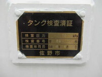 HINO Dutro Tank Lorry 2DG-XZU685M 2024 2,000km_29