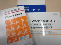 MITSUBISHI FUSO Canter Flat Body TPG-FBA50 2018 102,160km_5