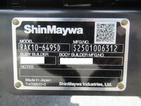 HINO Ranger Refrigerator & Freezer Truck 2KG-FD2ABG 2025 1,000km_28