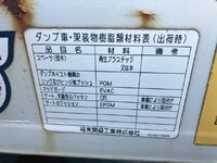 MITSUBISHI FUSO Canter Dump TKG-FBA60 2015 82,313km_15