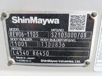 ISUZU Elf Aluminum Van 2RG-NLR88AN 2021 77,000km_28