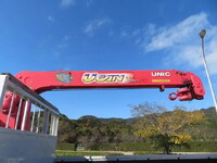 ISUZU Forward Truck (With 4 Steps Of Cranes) TKG-FRR90S1 2016 44,000km_22