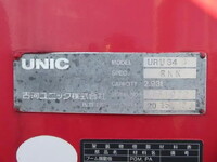 ISUZU Forward Truck (With 4 Steps Of Cranes) TKG-FRR90S1 2016 44,000km_27