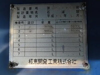 HINO Ranger Tank Lorry SDG-GD7JGAA 2011 482,000km_28