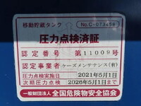 HINO Ranger Tank Lorry SDG-GD7JGAA 2011 482,000km_29