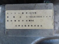 HINO Ranger Tank Lorry SDG-GD7JGAA 2011 482,000km_33