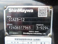 HINO Dutro Container Carrier Truck 2KG-XZU605M 2024 1,000km_31