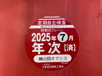 ISUZU Elf Truck (With 4 Steps Of Cranes) BDG-NPR85AR 2010 131,024km_18