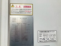 MITSUBISHI FUSO Canter Refrigerator & Freezer Truck TPG-FEB50 2017 378,481km_17