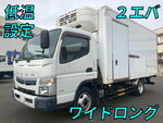 Canter Refrigerator & Freezer Truck