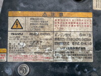 ISUZU Forward Aluminum Wing PDG-FRR34T2 2008 445,556km_38