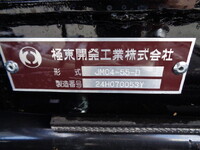 MITSUBISHI FUSO Fighter Container Carrier Truck 2KG-FK72F 2025 290km_38