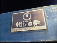 HINO Profia Others KS-FS1ERWA 2006 522,946km_9